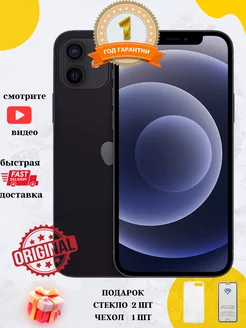 Смартфон iPhone 12 64GB черный восстановленный(ориг. экран) Apple 237435511 купить за 25 879 ₽ в интернет-магазине Wildberries