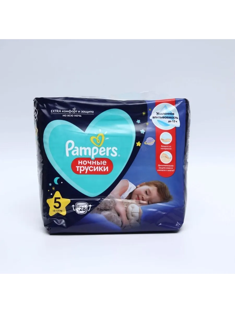 Pampers overnight discount