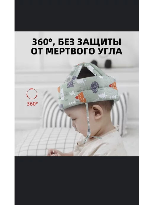 Ilare Противоударный шлем шапка защитный для малышей, белый, фото 2