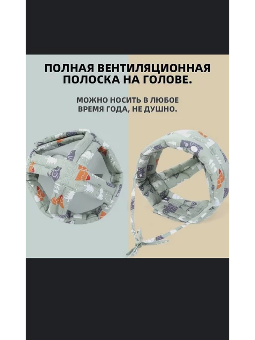 Ilare Противоударный шлем шапка защитный для малышей, белый, фото 3