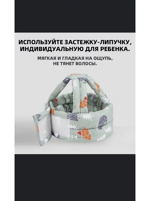 Ilare Противоударный шлем шапка защитный для малышей, белый, фото 4