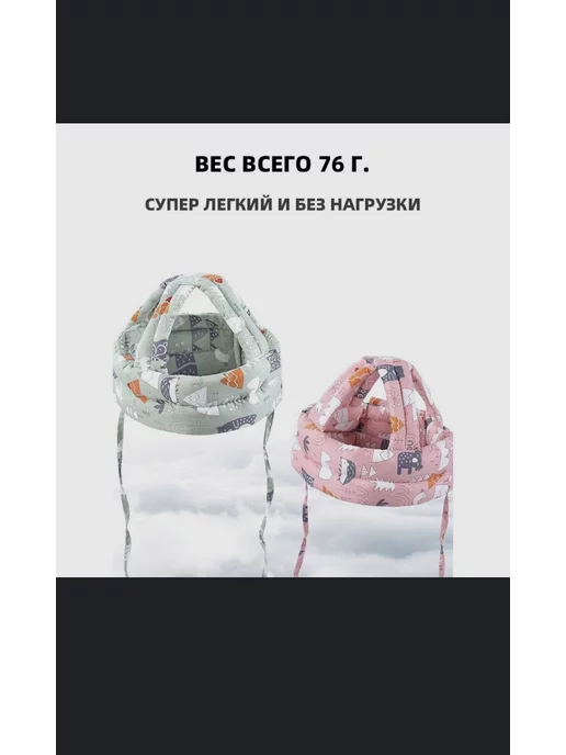 Ilare Противоударный шлем шапка защитный для малышей, белый, фото 5