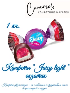 Конфеты Juicy light экзотик 1 кг KDV 237440526 купить за 330 ₽ в интернет-магазине Wildberries