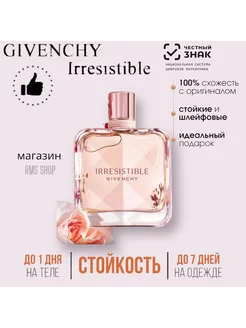 GIVENCHY Irresistible