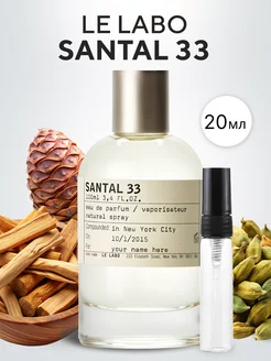 Масляные духи Le labo Santal 33