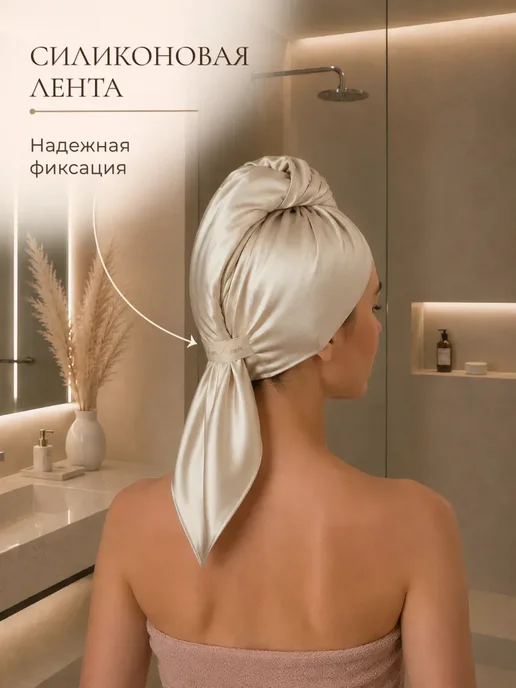 Solar Linen Шелковистое полотенце для волос из тенселя, бежевый, фото 3