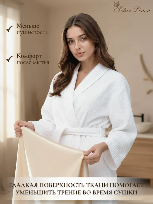 Solar Linen Шелковистое полотенце для волос из тенселя, бежевый, фото 7