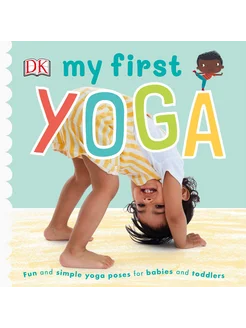 My First Yoga Книга на Английском