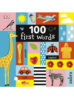 100 First Words Книга на Английском