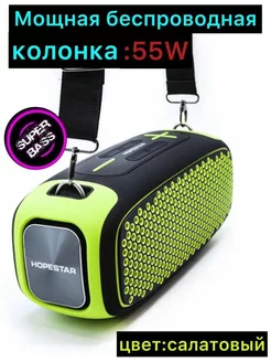 Портативная беспроводная Bluetooth колонка A30 HOPESTAR 237451982 купить за 5 594 ₽ в интернет-магазине Wildberries