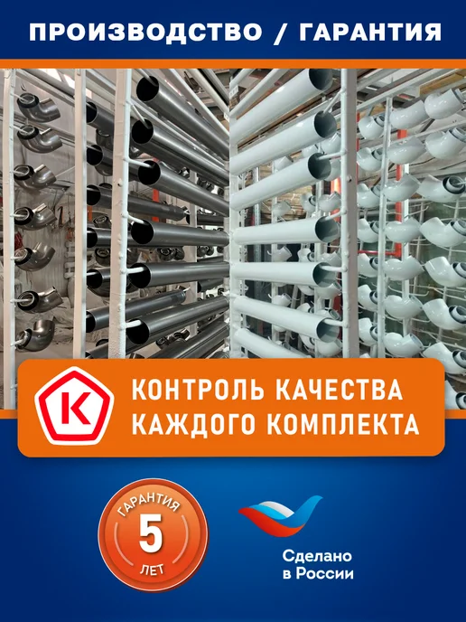 DR Thermo Удлинение дымохода раструбное D80 мм, L 1000, вариант, фото 8