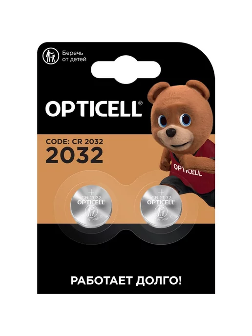 OPTICELL Батарейка CR2032 (2 шт), 2 шт, фото 3