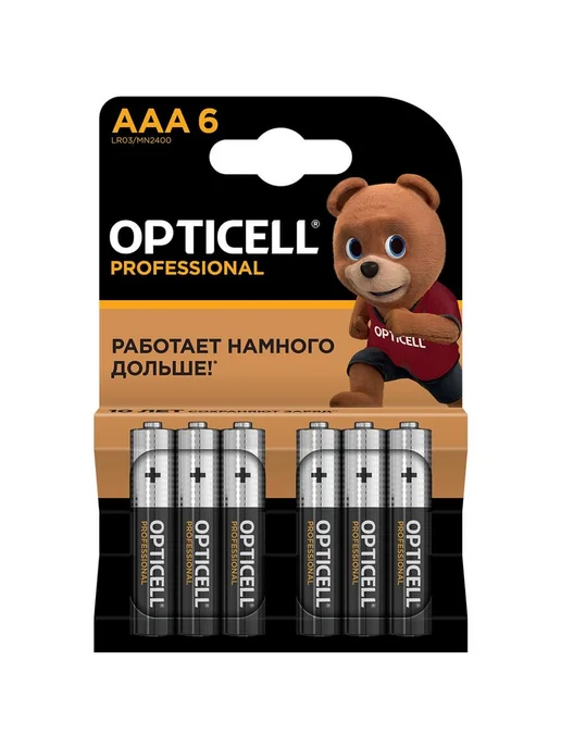 OPTICELL Батарейка Professional LR03 MN2400 (6 шт), 6 шт, фото 3