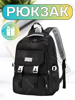 Рюкзак для девочек подростков ALL BACKPACKS 237460601 купить за 1 128 ₽ в интернет-магазине Wildberries