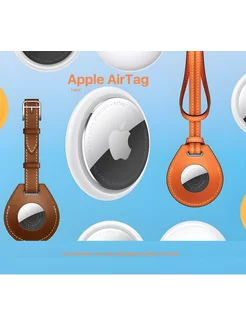 Смарт трекер для Apple (Iphone) Bluetooth метка Air Tag 237460617 купить за 2 720 ₽ в интернет-магазине Wildberries