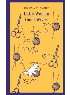 Little Women Good Wives на англ.яз