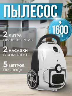 Пылесос M-1600M