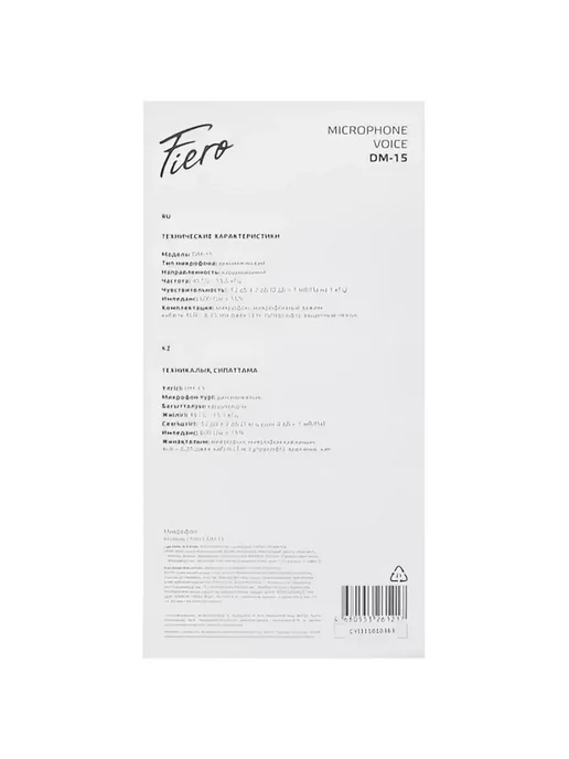 fiero Микрофон Voice DM-15, черный, фото 6