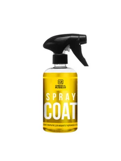 Spray Coat - Кварцевое покрытие для быстрог