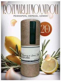 Rosemary & Lemon Neroli 20 ml