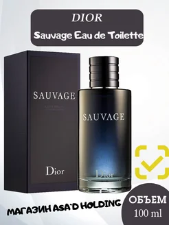 DIOR Sauvage Eau de Toilette 100 ml