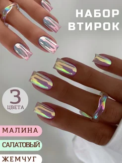 Втирка для ногтей набор радужная пигмент единорог Аврора Mama Mia 237468620 купить за 384 ₽ в интернет-магазине Wildberries