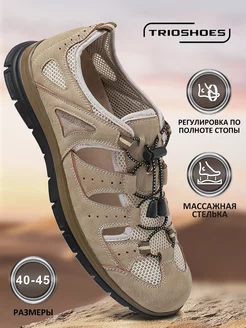 Сандалии летние закрытые с перфорацией из экокожи TRIOSHOES 237471103 купить за 1 580 ₽ в интернет-магазине Wildberries