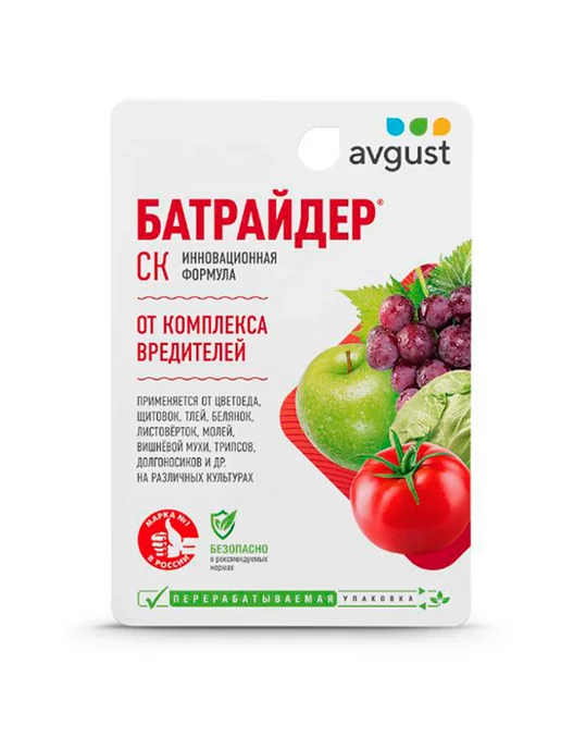 Avgust Инсектицид Батрайдер от вредителей 10 мл