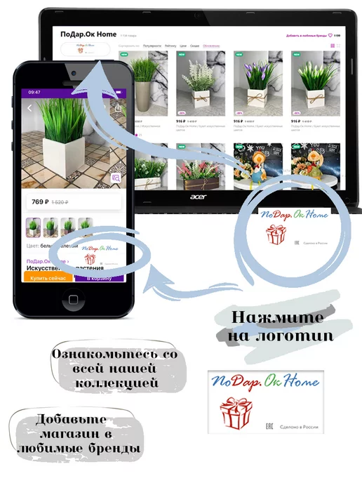 ПоДар.Ок Home Ящик для декора, белый, фото 5