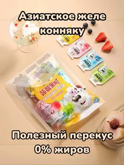 Фруктовое желе