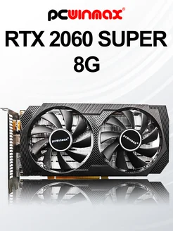 GeForce RTX 2060 SUPER 8ГБ GDDR6 DLSS Игровая NVIDIA 237480055 купить за 24 200 ₽ в интернет-магазине Wildberries