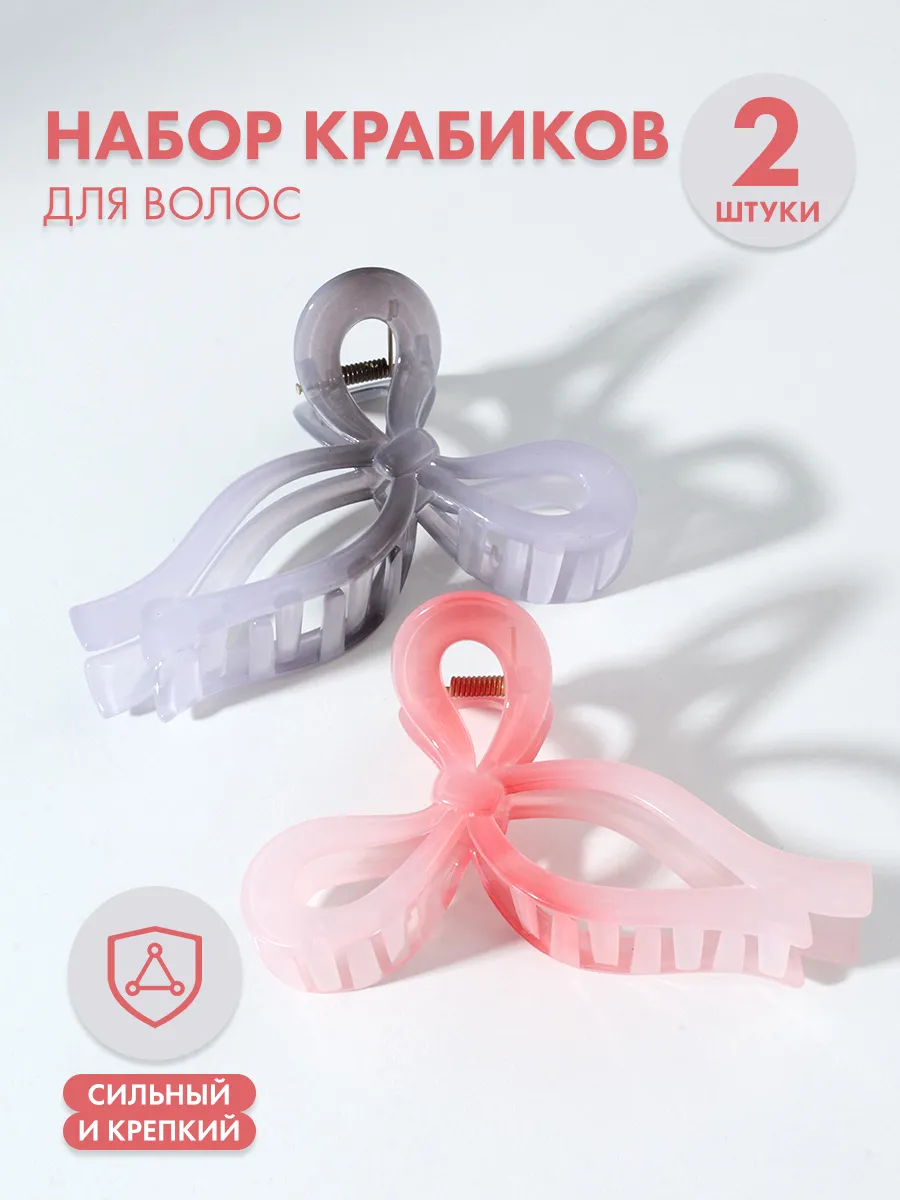 Крабик для волос бантик，2...