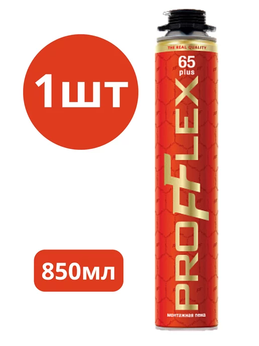 Profflex Монтажная пена 65 PLUS, Летняя, 1шт, 850 мл, 1 шт