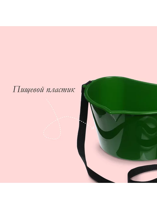 Лукошко для сбора ягод 3 л с ремнём, пластиковое 2 шт, 2 шт, фото 8