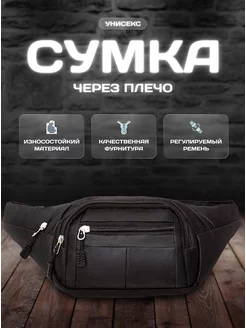 Сумка через плечо Grand_bags 237482634 купить за 1 176 ₽ в интернет-магазине Wildberries