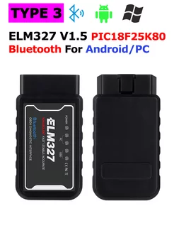 ELM327 V1. 5, сканер OBD2 Bluetooth версии, автоматический с… KINGBOLEN 237483351 купить за 662 ₽ в интернет-магазине Wildberries