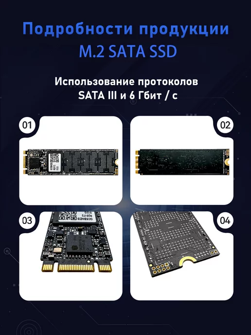 GUDGA SSD M.2 SATA III накопитель 512 GB диск для ноутбука и пк, 512 ГБ, фото 7