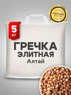 Гречка 5 кг Свет Востока 237485536 купить за 364 ₽ в интернет-магазине Wildberries