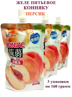 Желе питьевое конняку Blike Konjac Персик, 3 шт