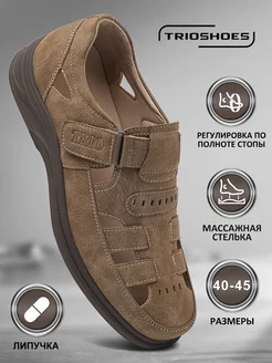 Сандалии летние закрытые с перфорацией из экокожи TRIOSHOES 237489056 купить за 1 967 ₽ в интернет-магазине Wildberries