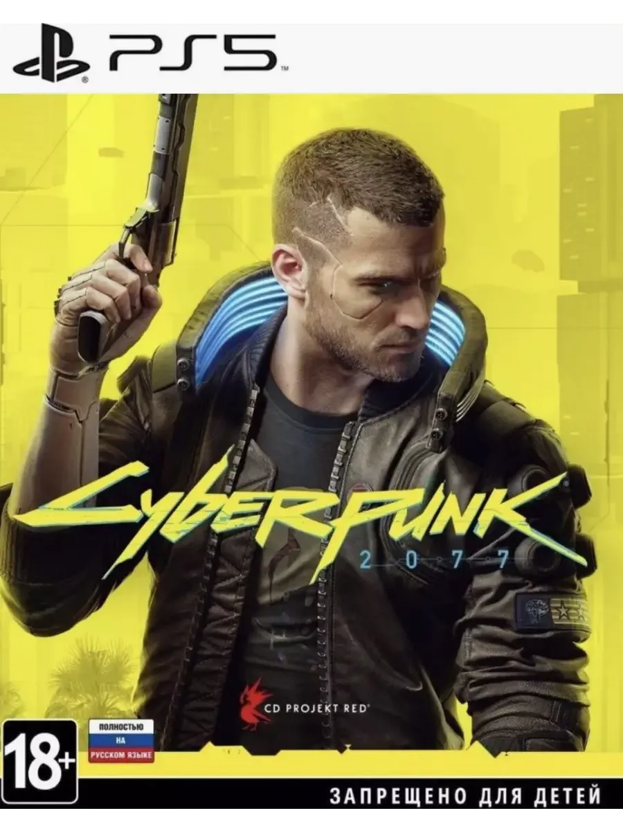 Cyberpunk ps4 price discount