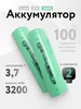 Аккумуляторы 18650 Li-ion литий ионные 3.7V 3.2Ач 10A 2 шт EVE 237491224 купить за 464 ₽ в интернет‑магазине Wildberries