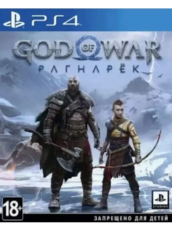 Игра God of War Ragnarok для PS4 PS5 Русская версия