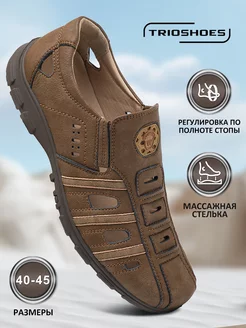 Сандалии летние закрытые с перфорацией из экокожи TRIOSHOES 237492587 купить за 1 967 ₽ в интернет-магазине Wildberries