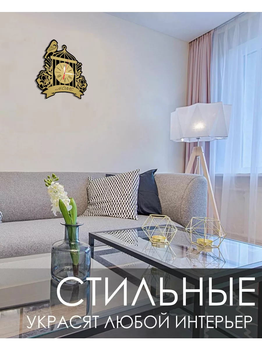 Часы настенные интерьерные большие бесшумные, золотые 38см — фото 3