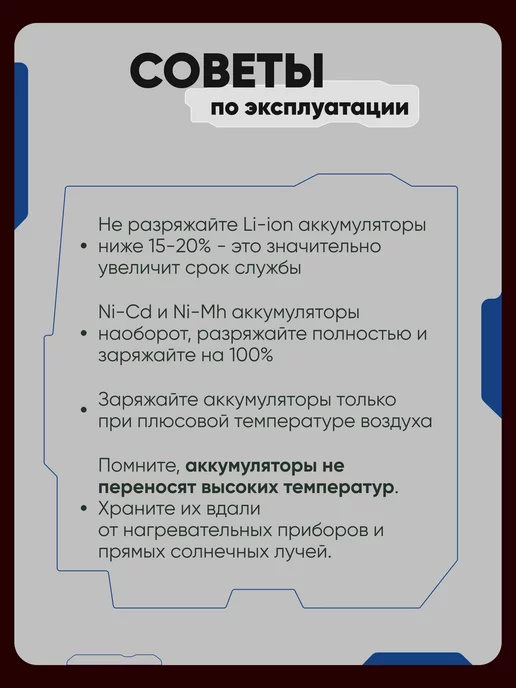 XTAR Зарядное устройство для батареек аккумуляторных 18650 Li-ion, вариант, фото 8