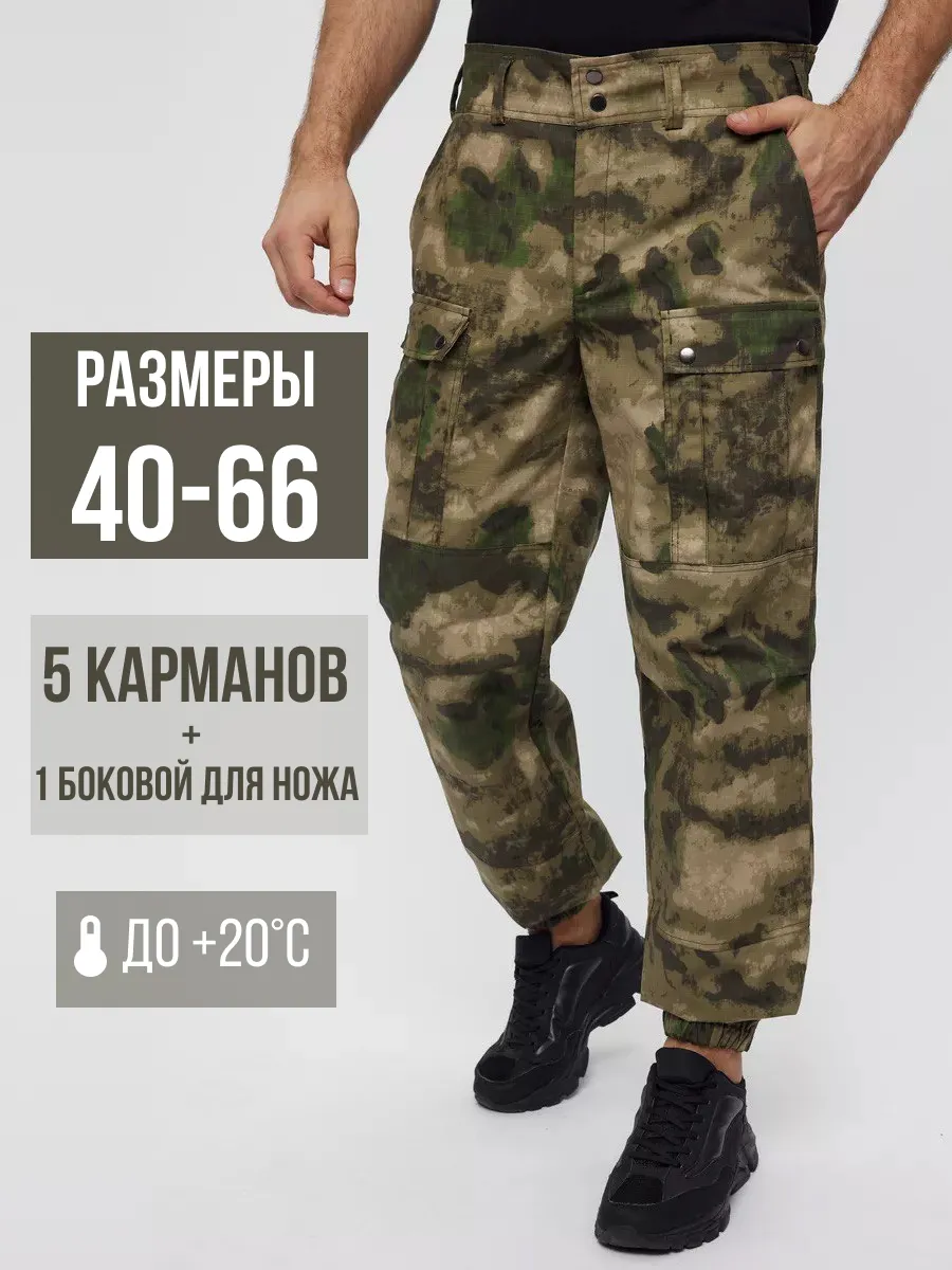 Джоггеры брюки летние...