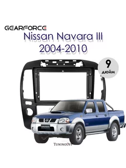 Переходная рамка Nissan Navara III 2004-2010