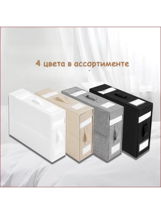 нет Кофр для хранения вещей серый, 38х11.5х32 см, 1 шт, 38x11.5x32 см, 1 шт, фото 2
