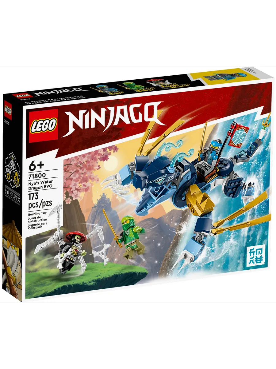 Lego ninjago sale online